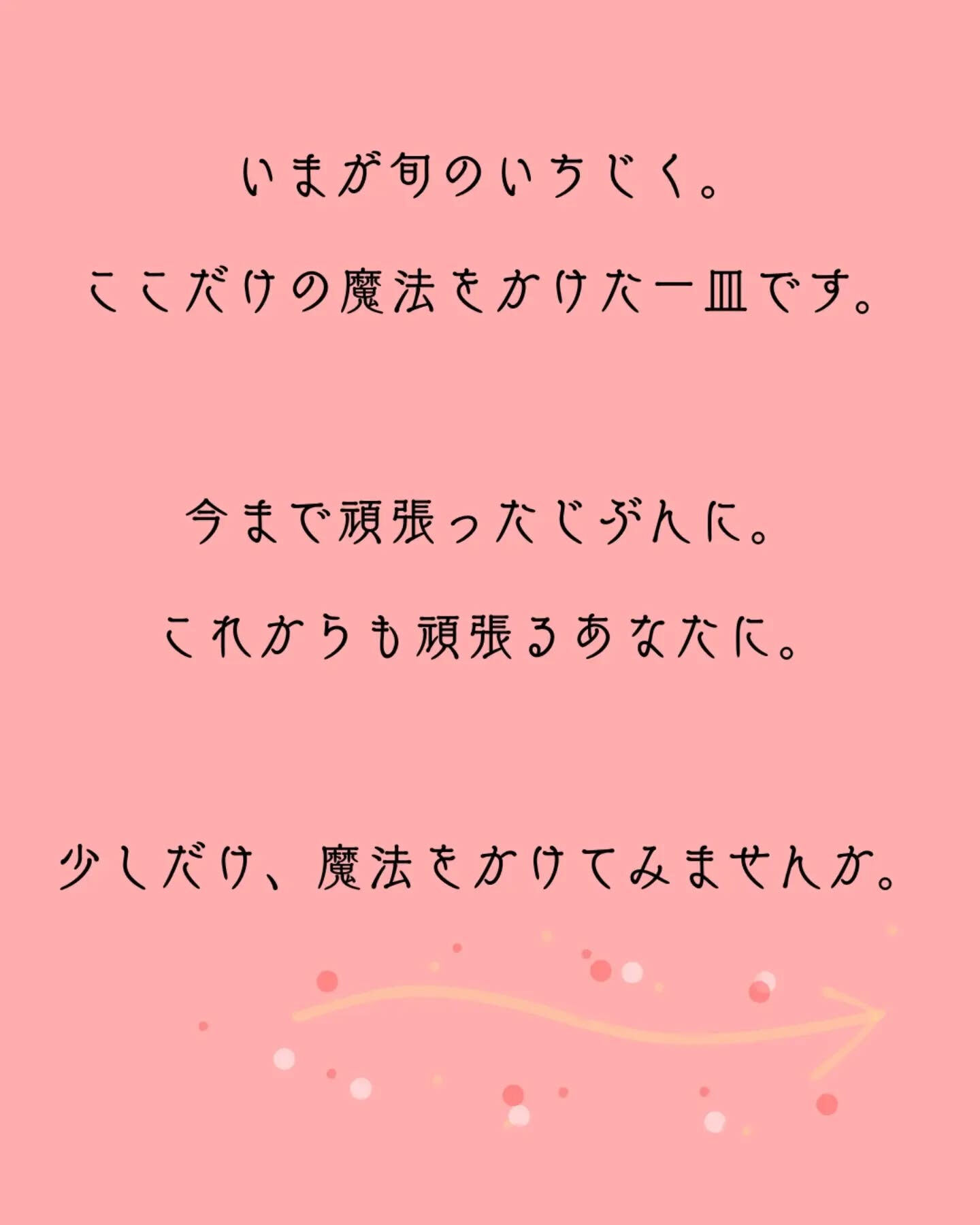 季節のフルーツタルト🍁