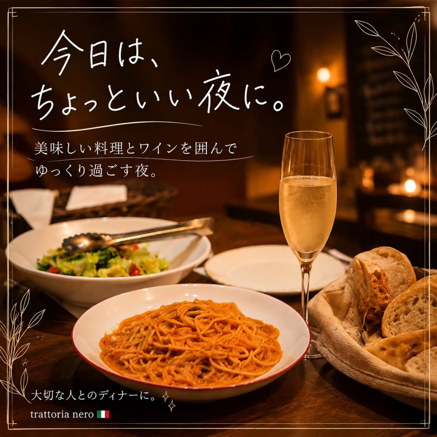 ＼ただいま新作パスタを試作中！🍝／