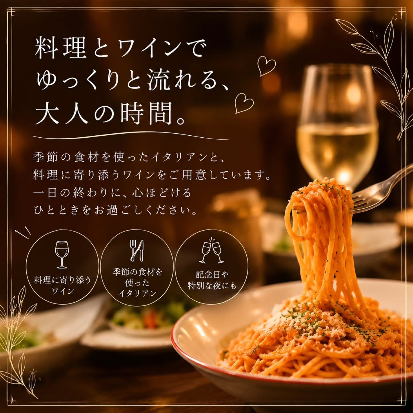 ＼ただいま新作パスタを試作中！🍝／