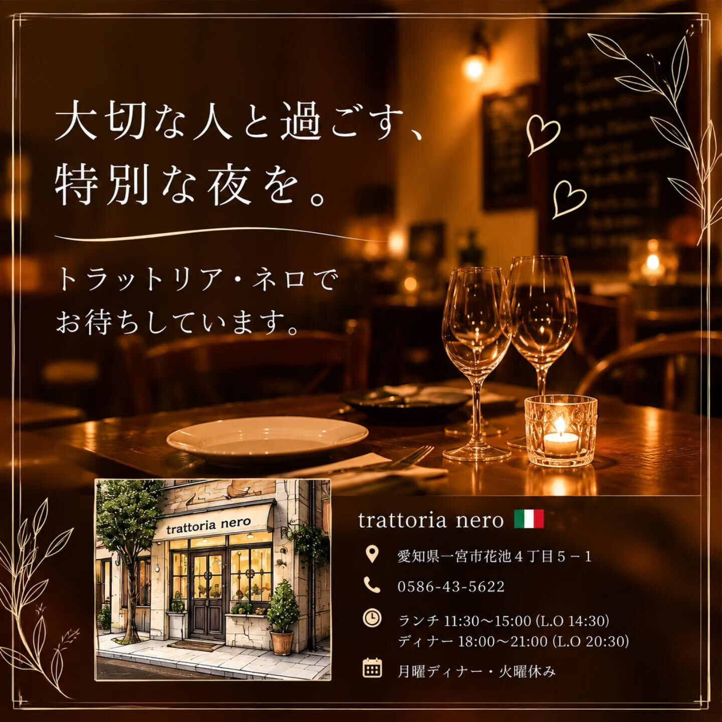＼ただいま新作パスタを試作中！🍝／