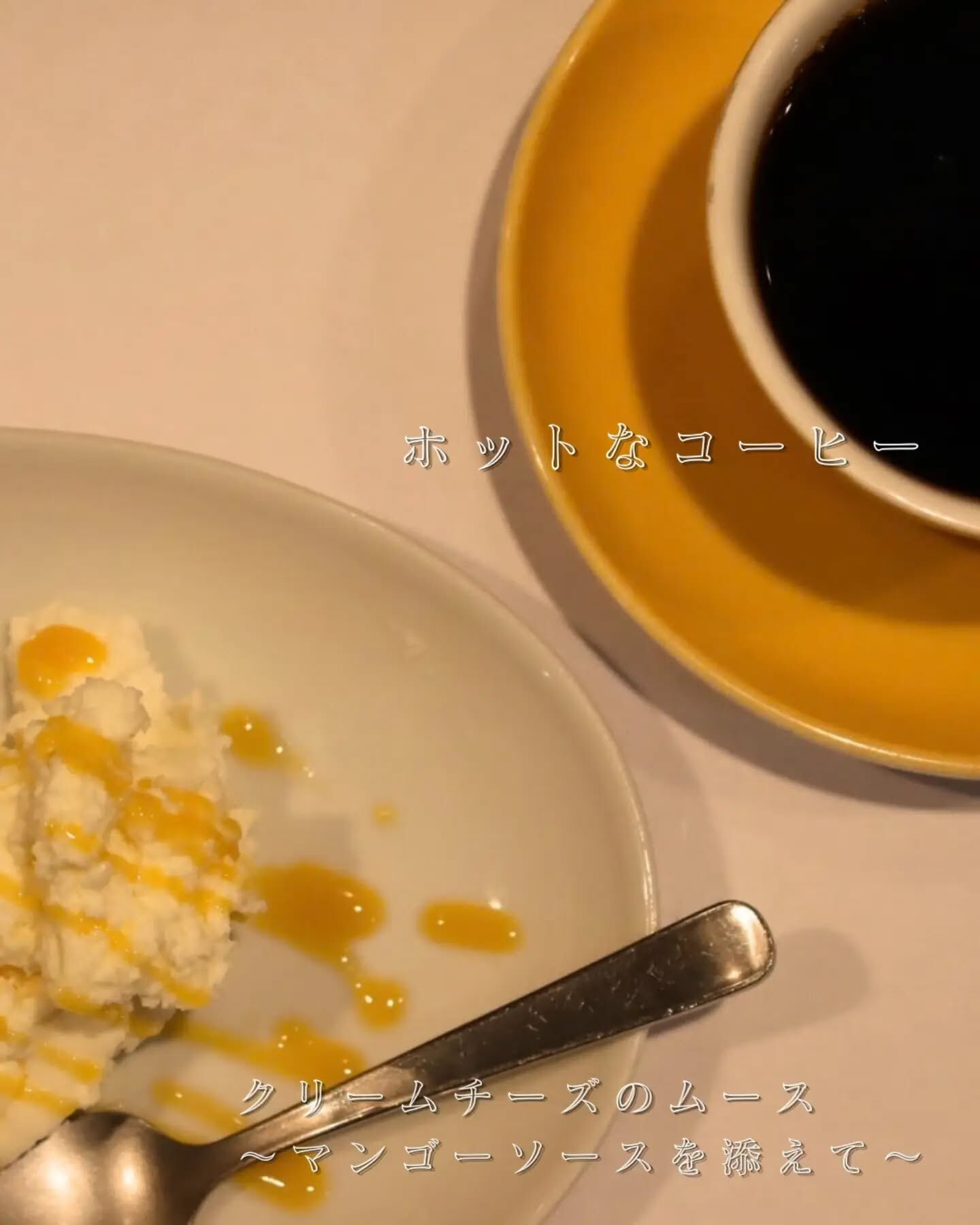 デザートも美味しい