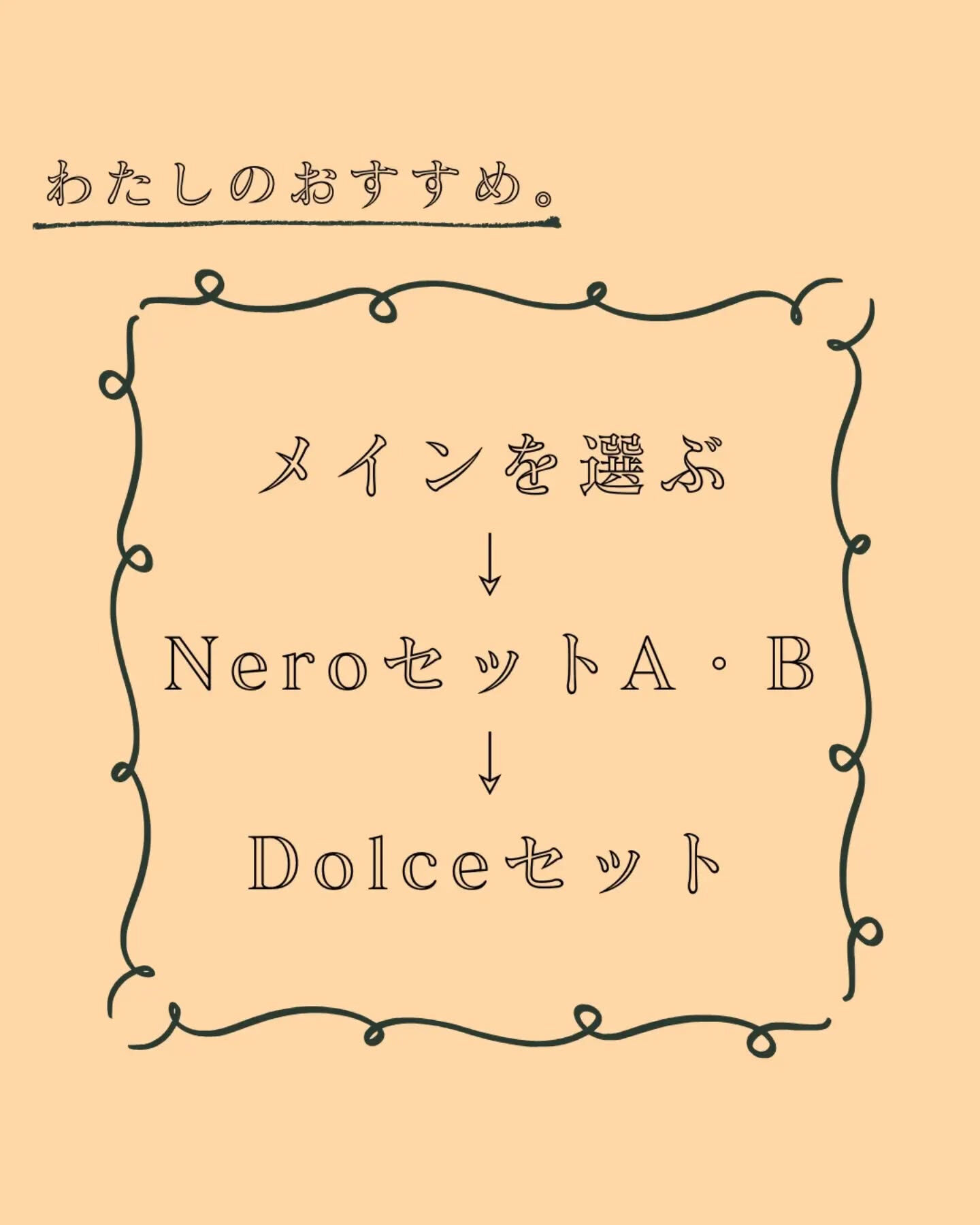 デザートも美味しい