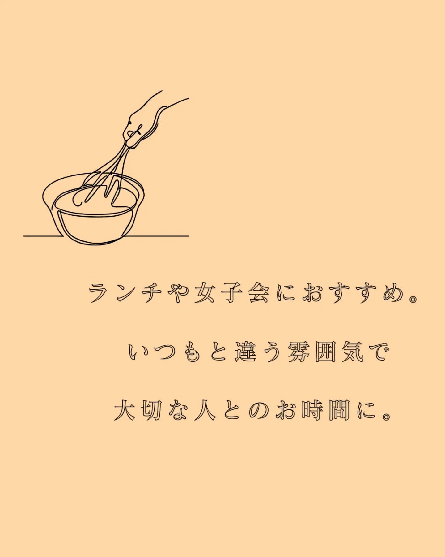デザートも美味しい