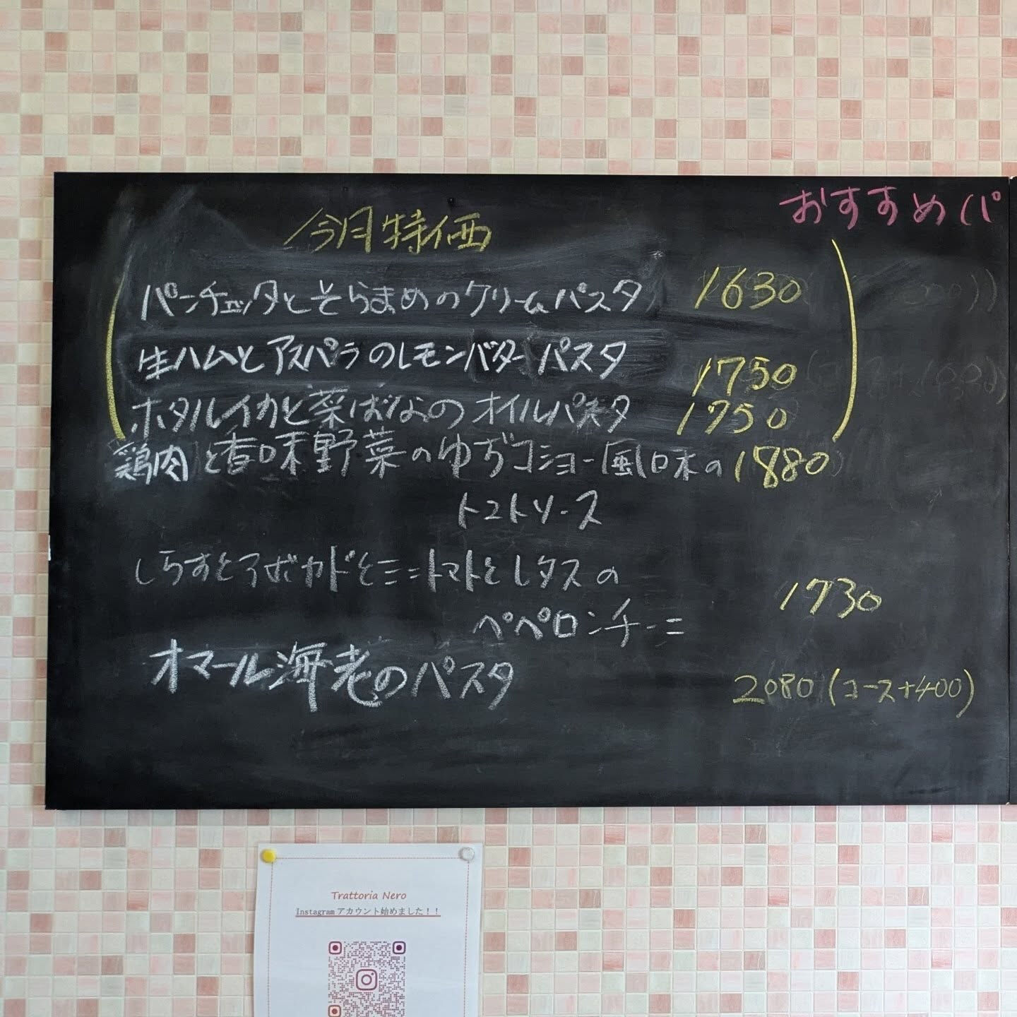 《今月のおすすめ！》