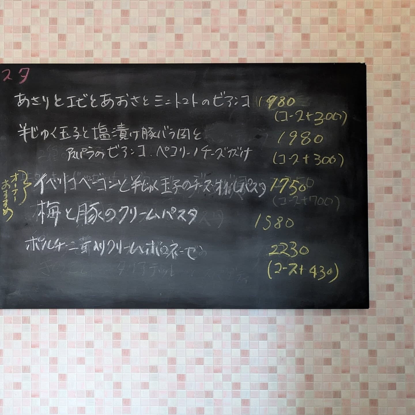 《今月のおすすめ！》