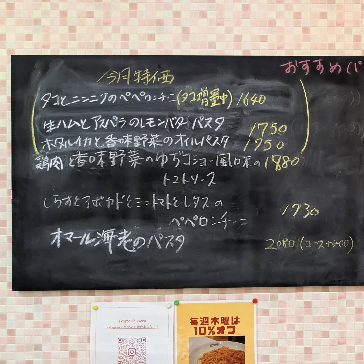 ［今月のおすすめ✨️］