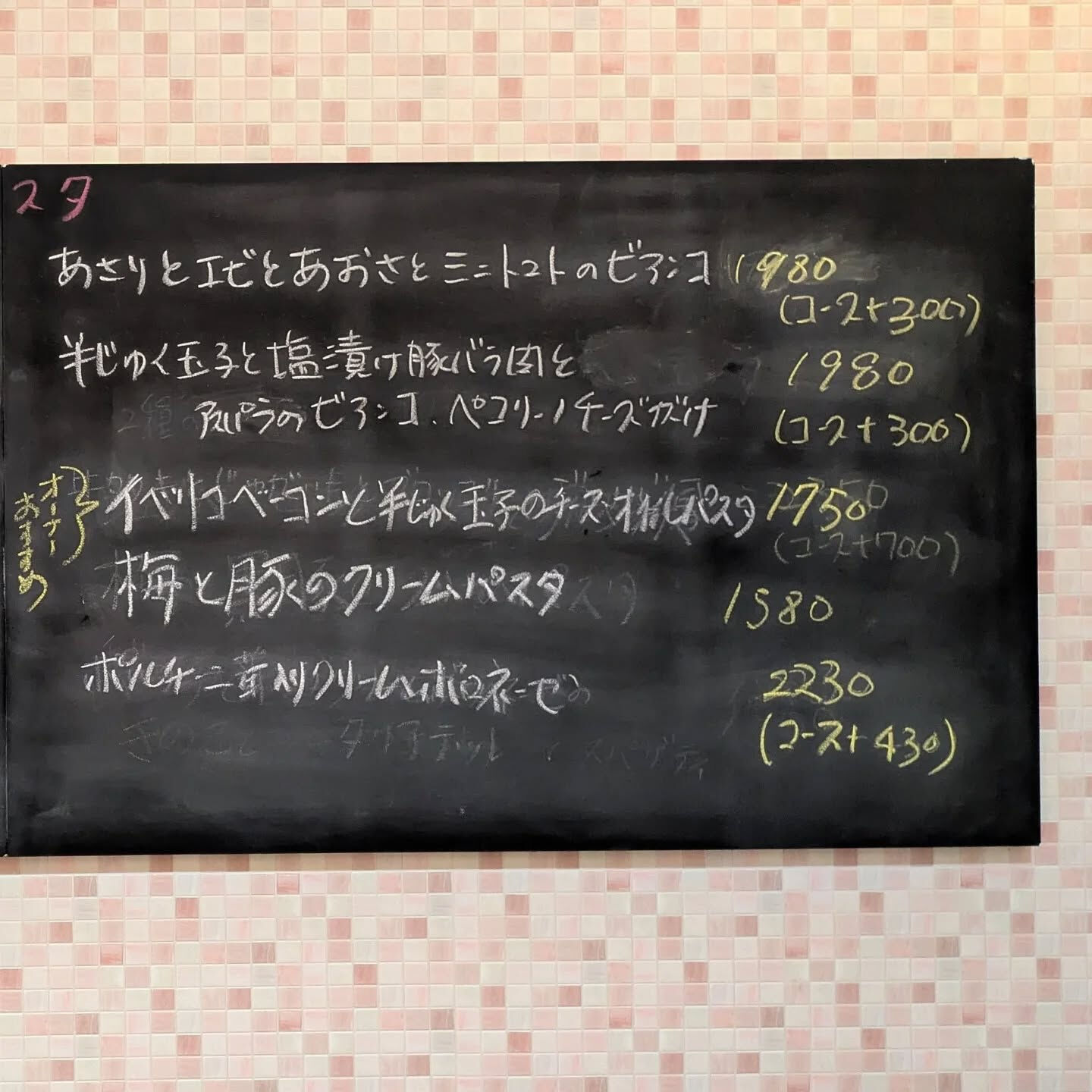 ［今月のおすすめ✨️］