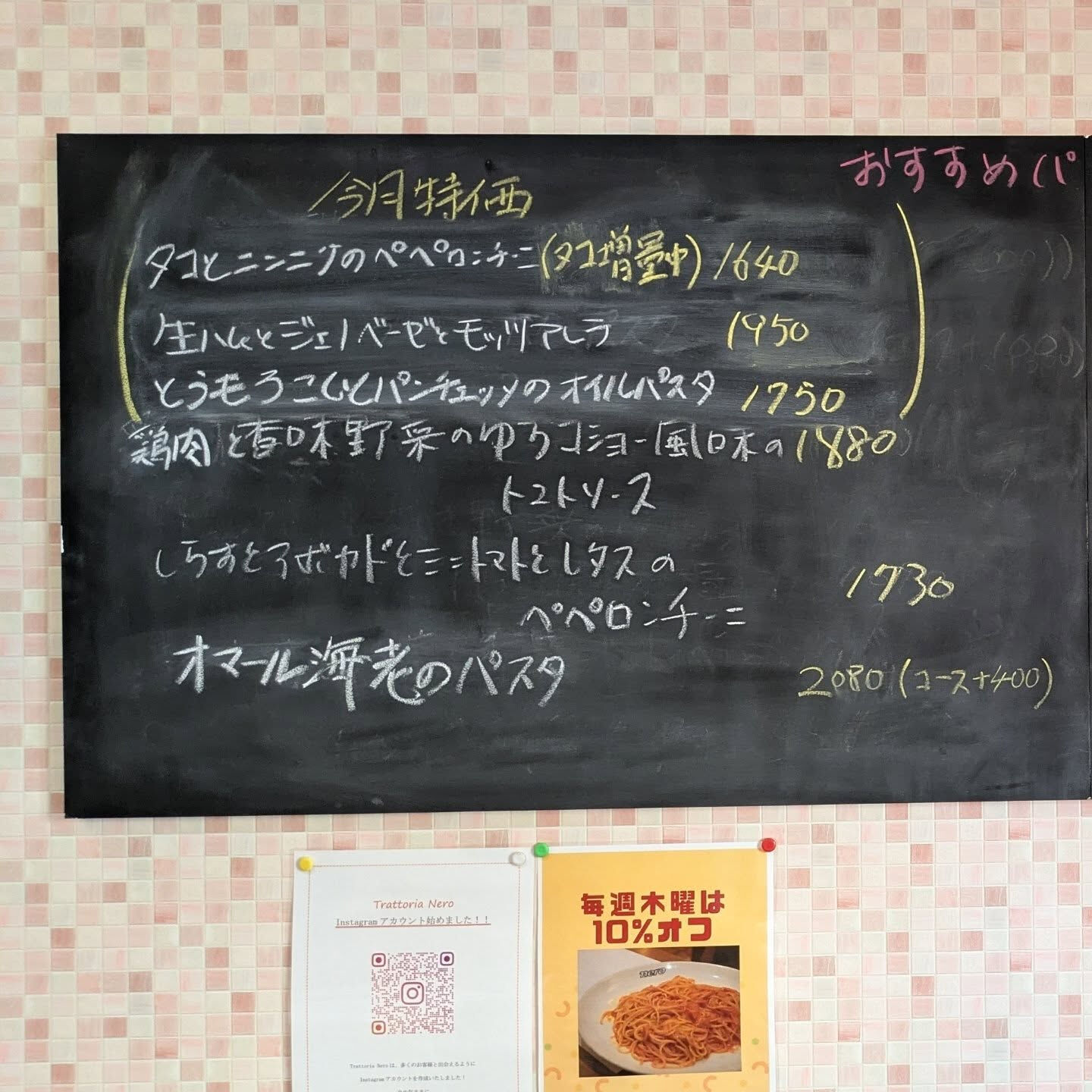 《今月のおすすめ✨️》
