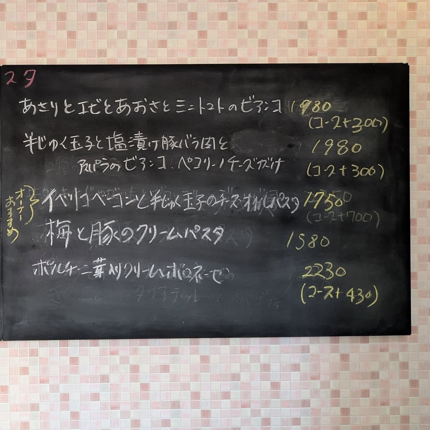 《今月のおすすめ✨️》