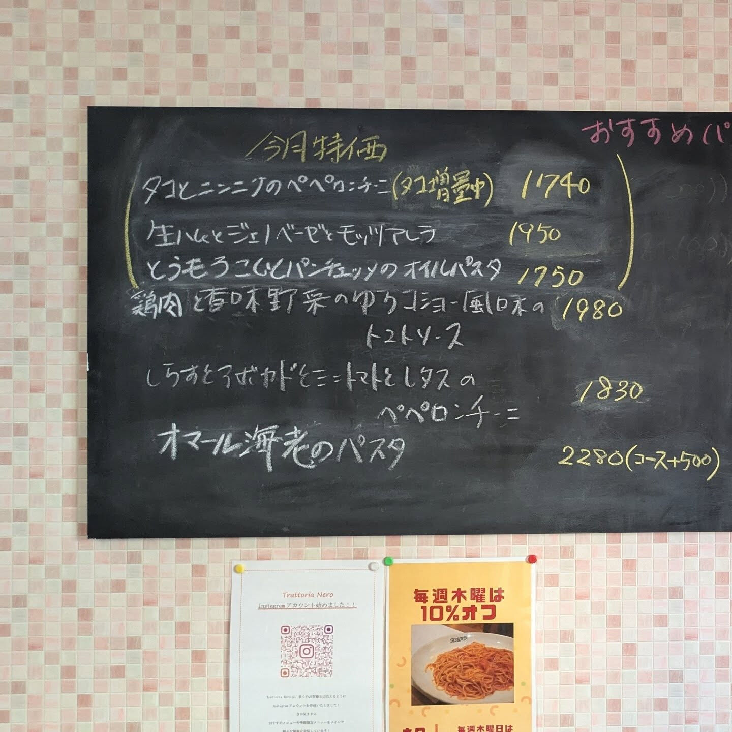 《今月のおすすめ✨️》