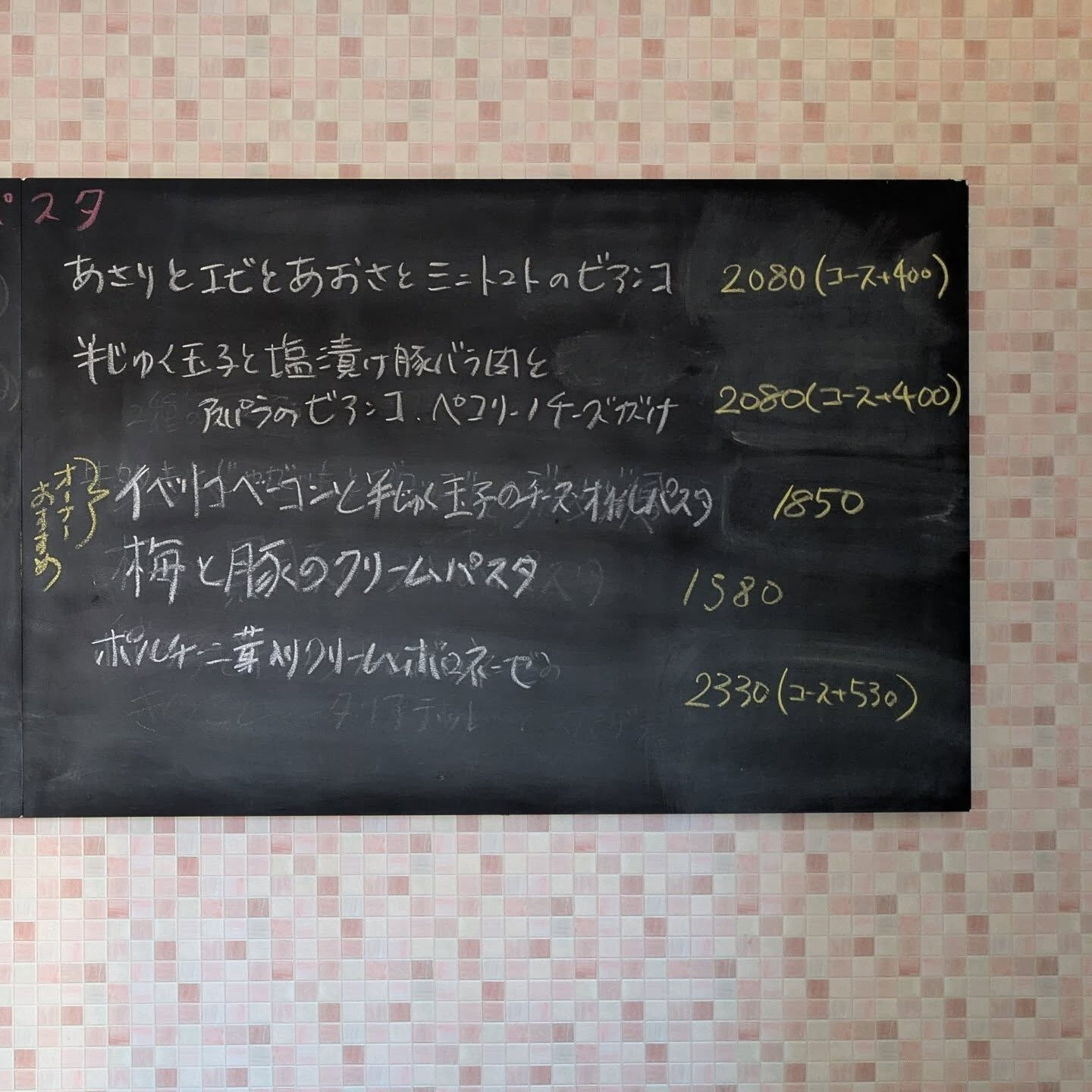《今月のおすすめ✨️》