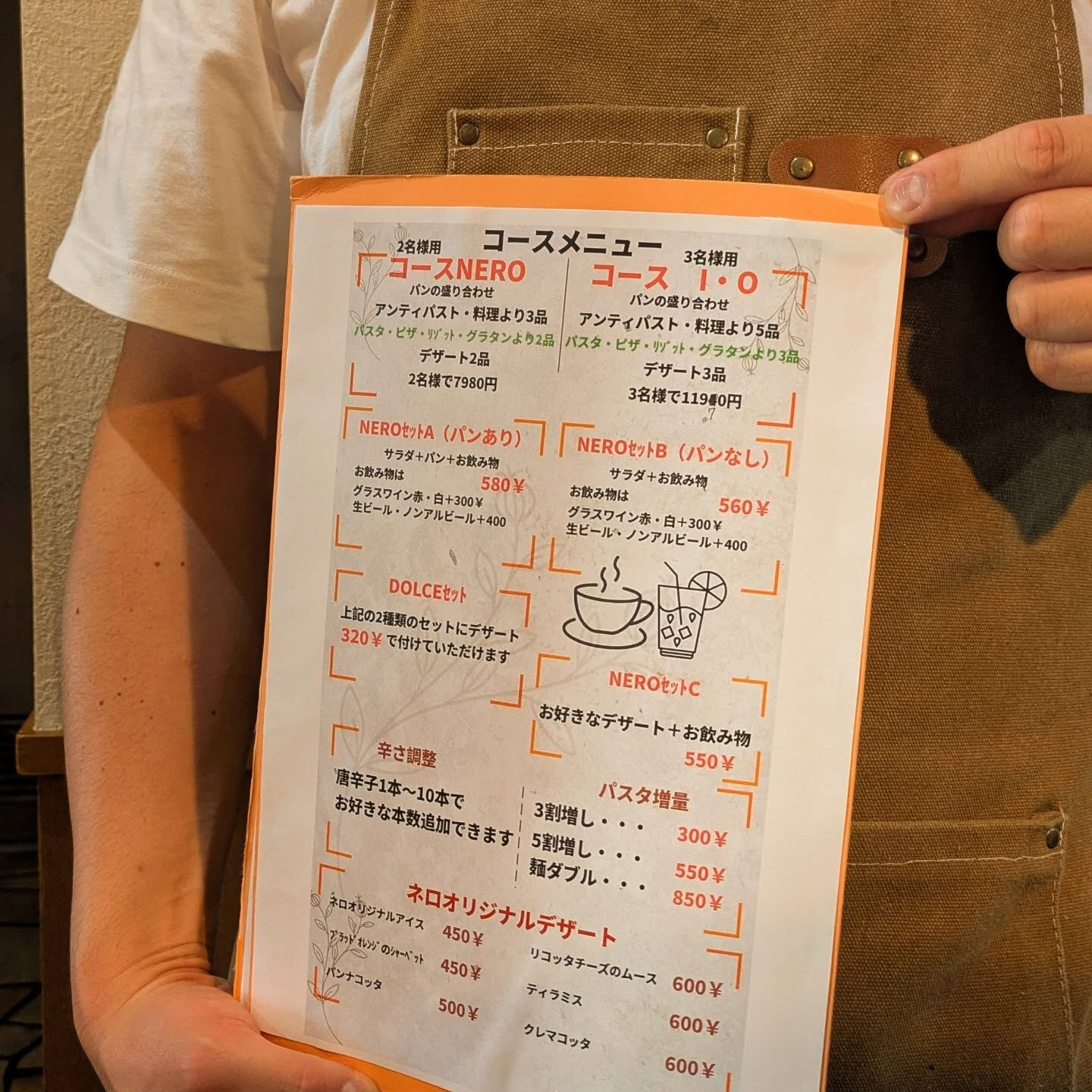 ✨️👏Trattoria Neroの楽しみ方👏✨️