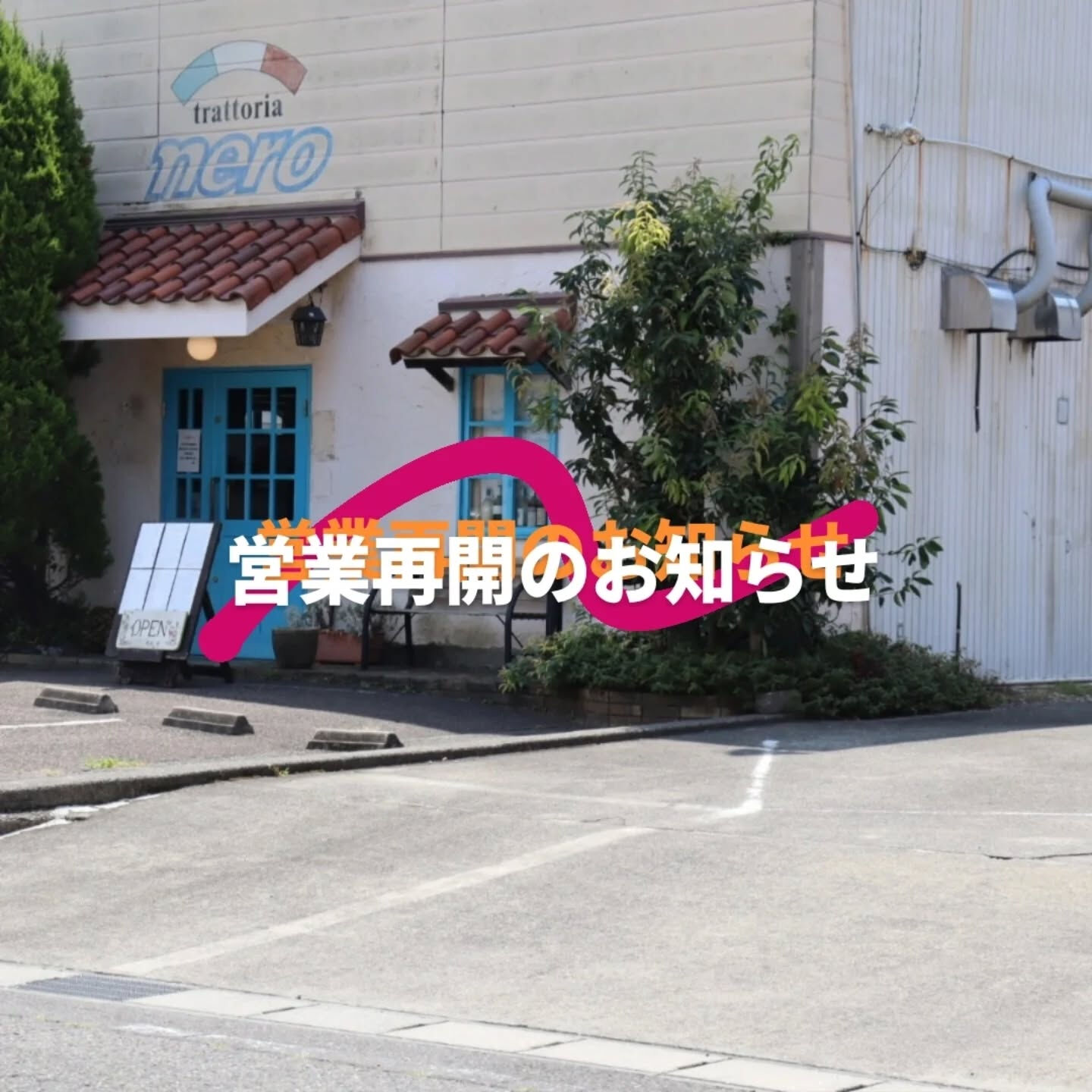 大切なお知らせ📢✨️
