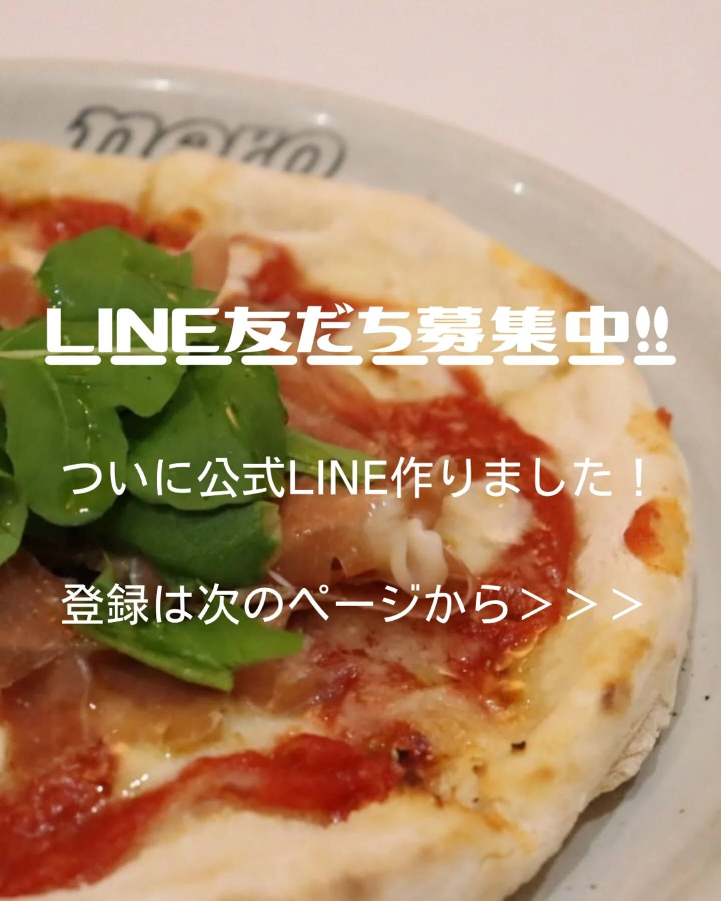 お知らせ😆📢