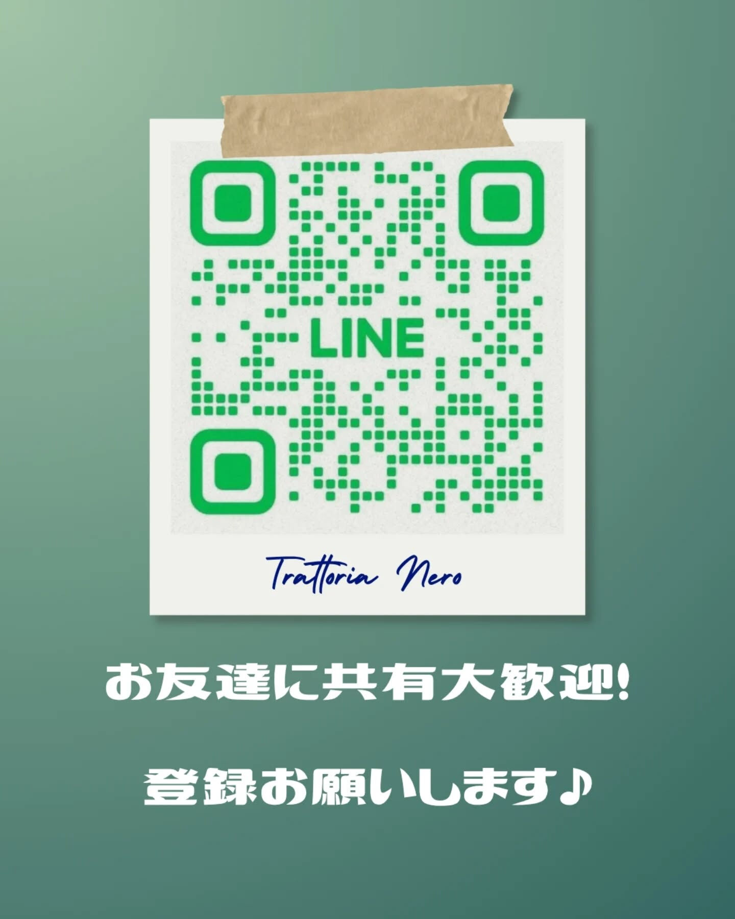 お知らせ😆📢