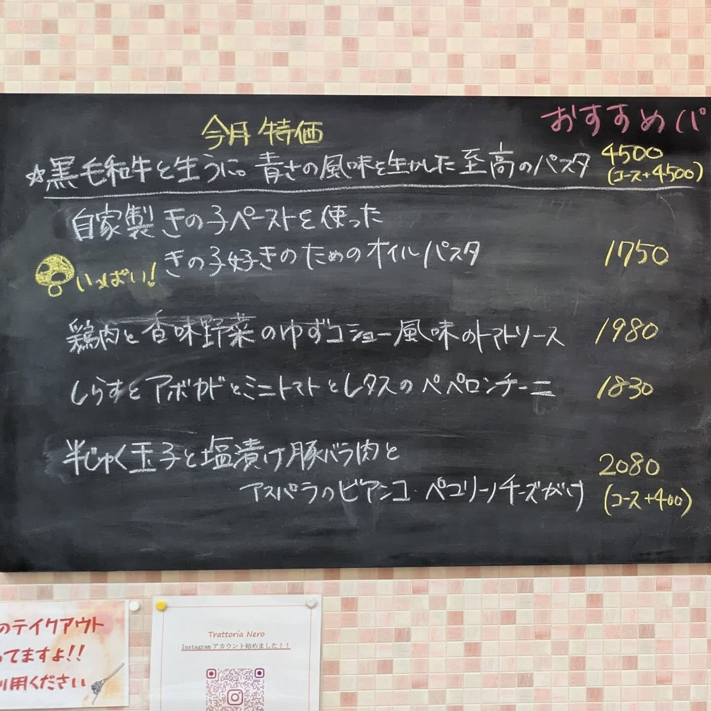 ［今月のおすすめ✨️］