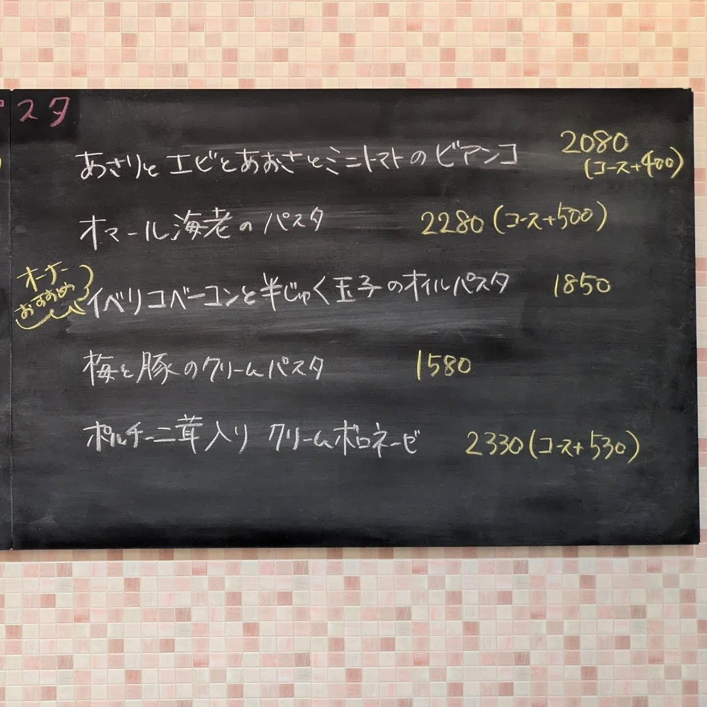［今月のおすすめ✨️］