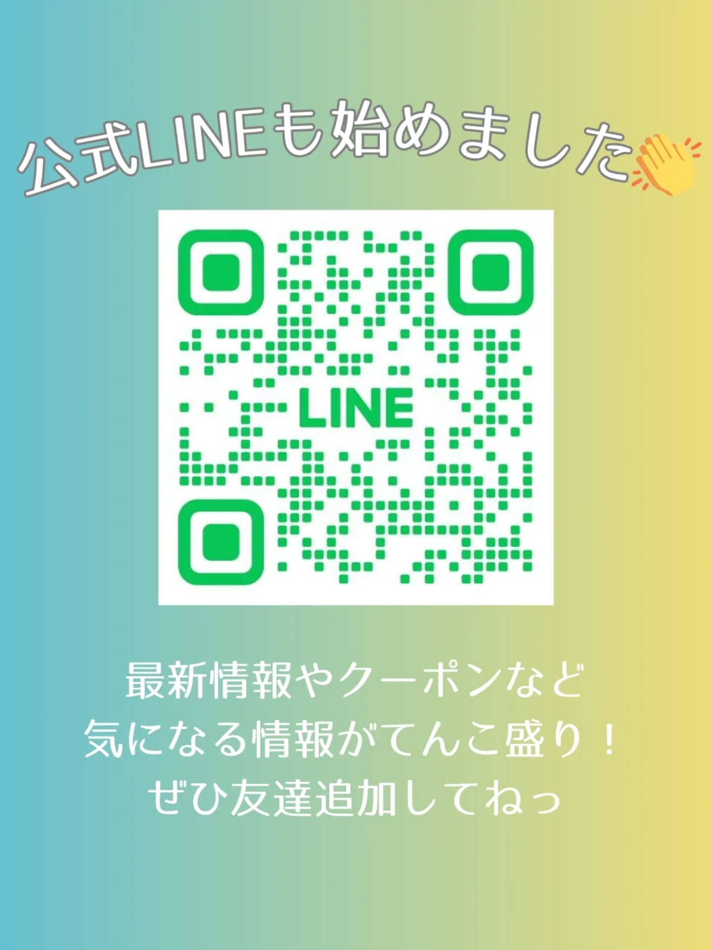 今夜の一杯🥂