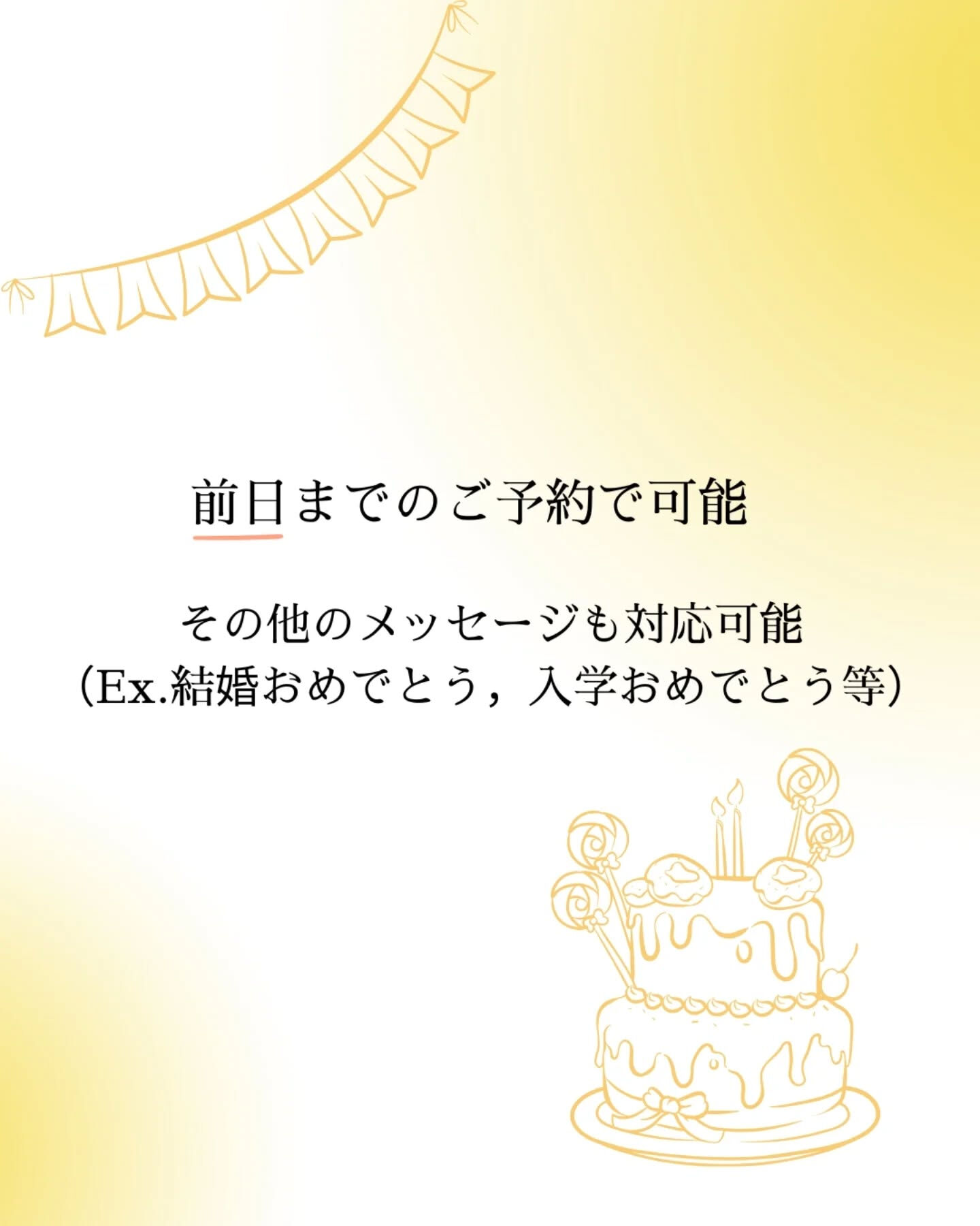 Happy Birthday 🎂🎉