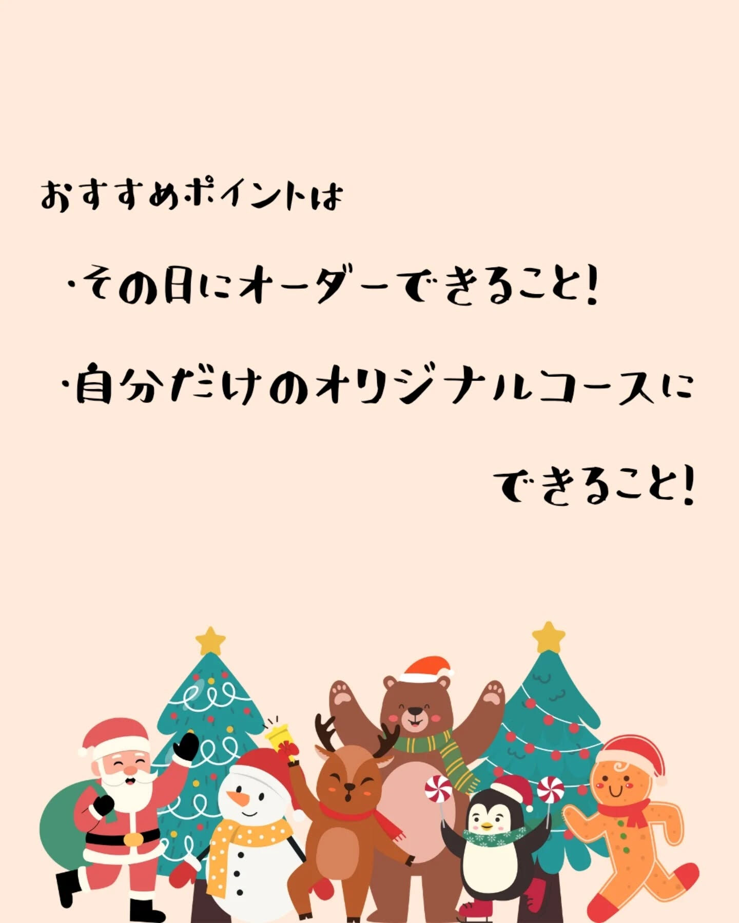 Trattoria Neroのコース✨️