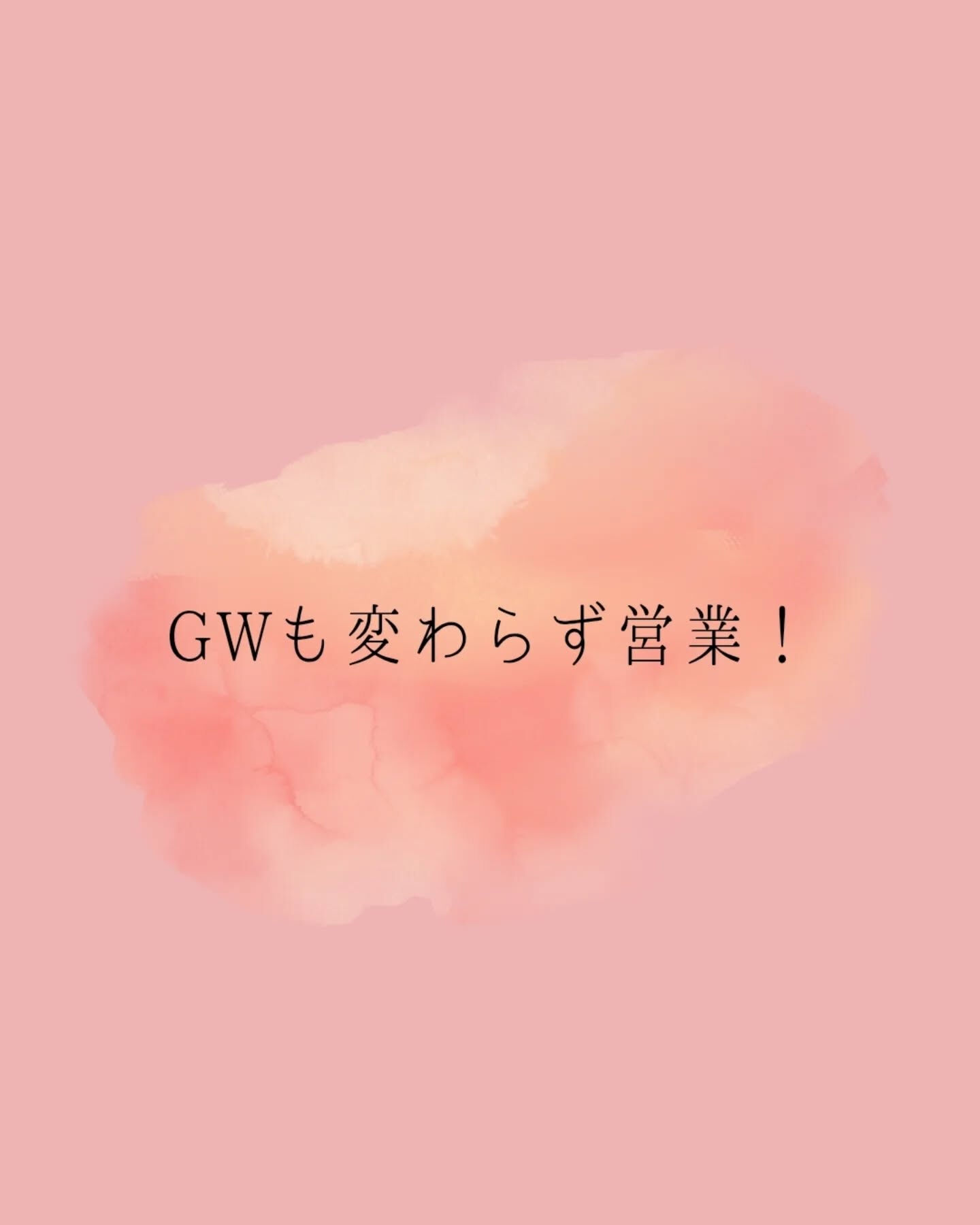 お久しぶりの投稿💦