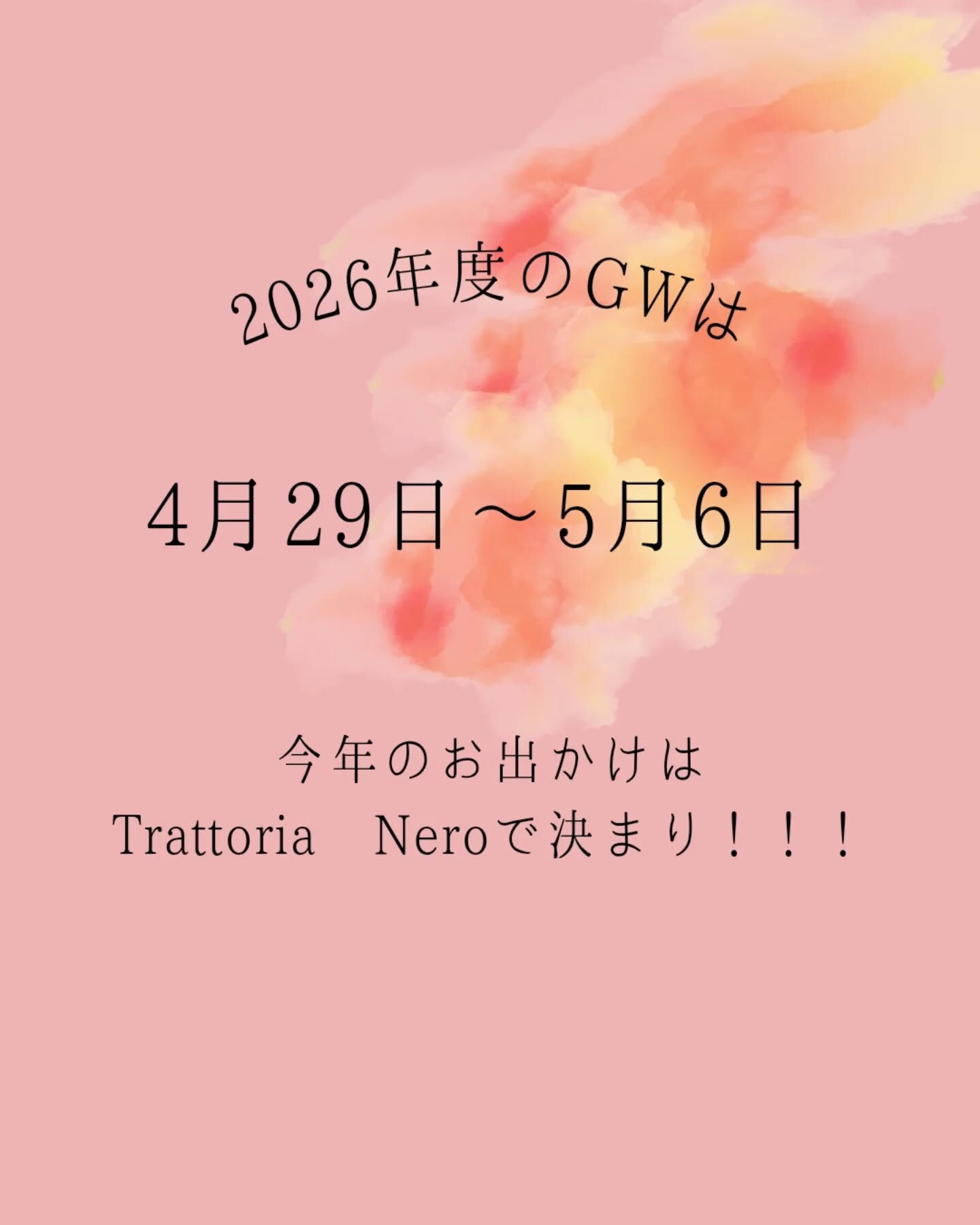 お久しぶりの投稿💦