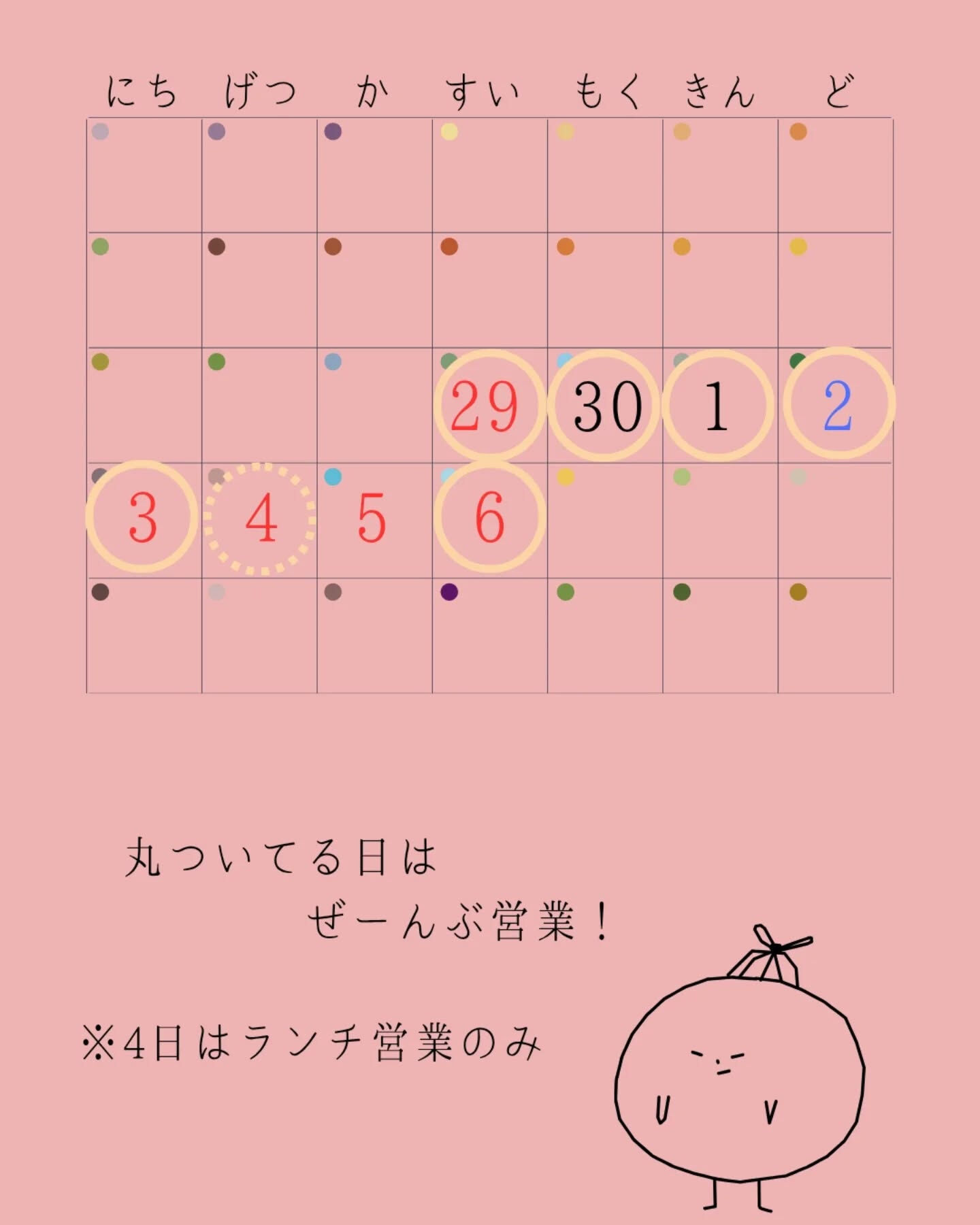 お久しぶりの投稿💦