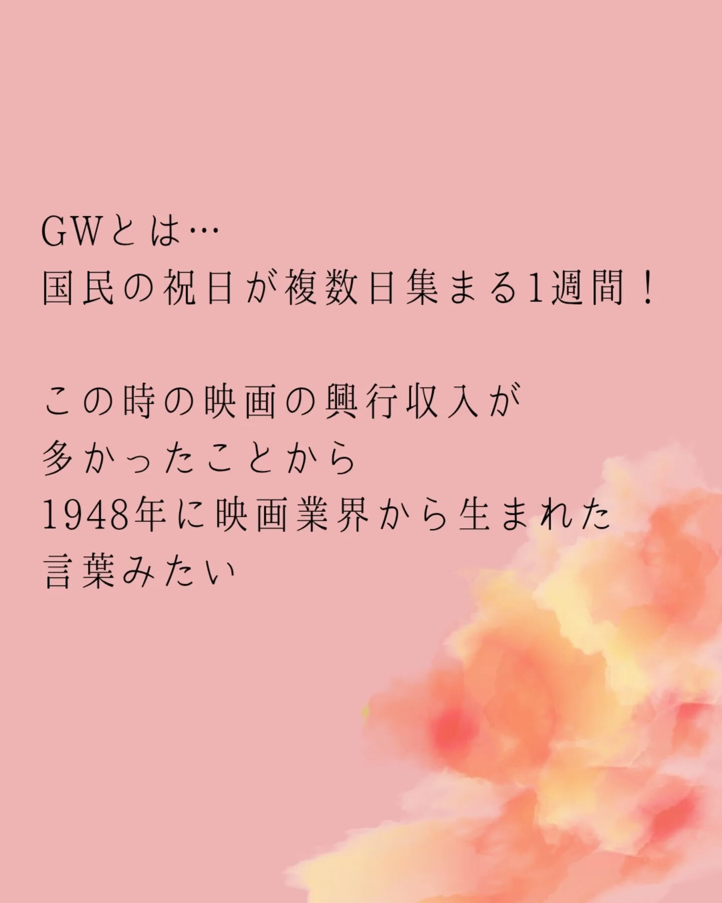 お久しぶりの投稿💦