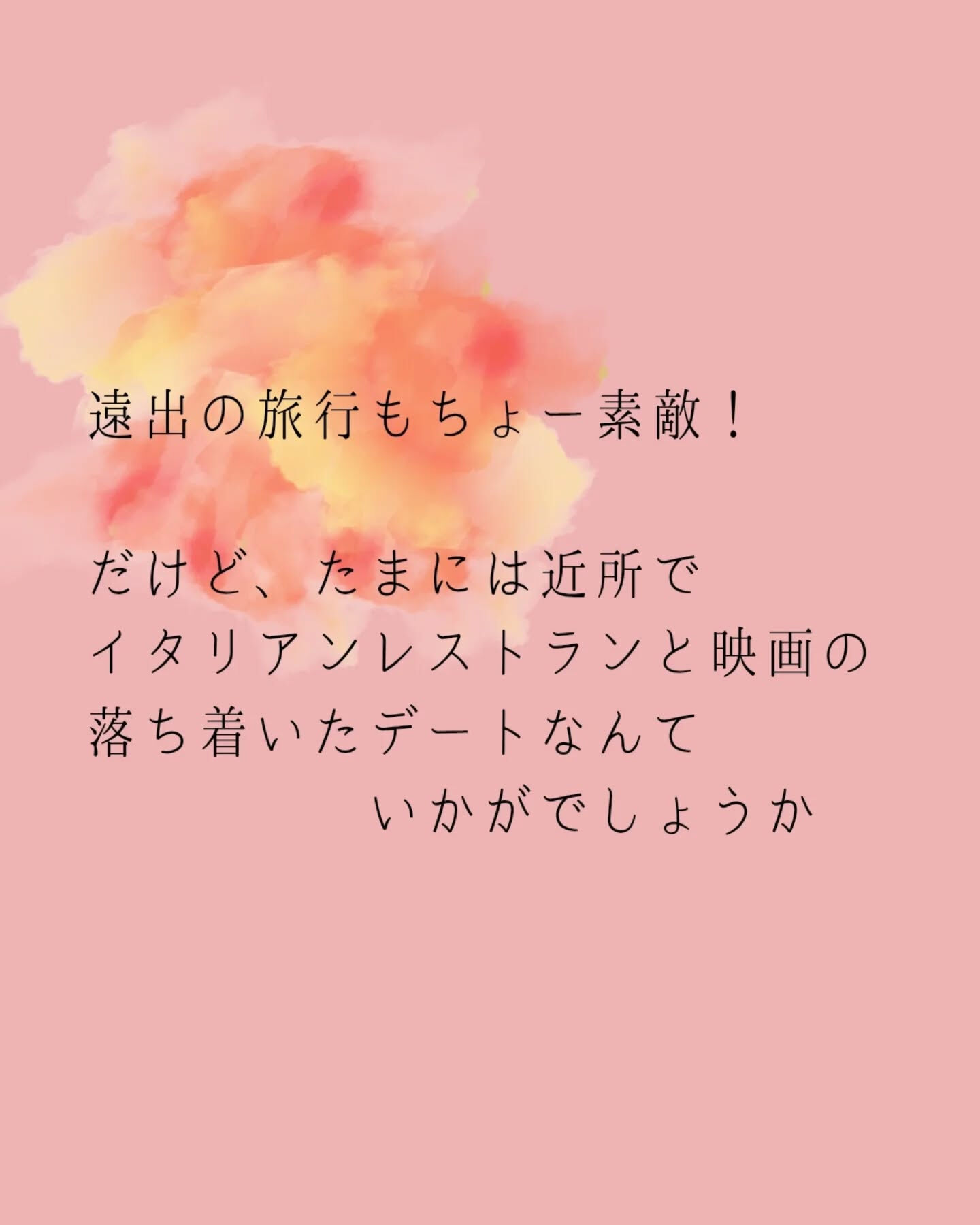 お久しぶりの投稿💦