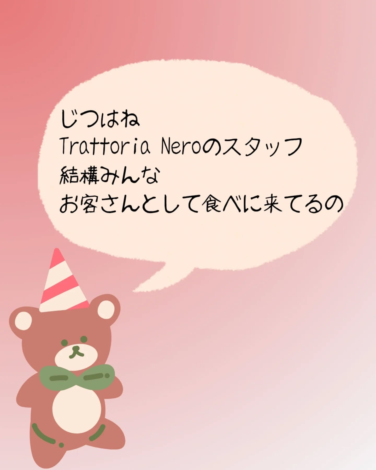 私のおすすめ！！