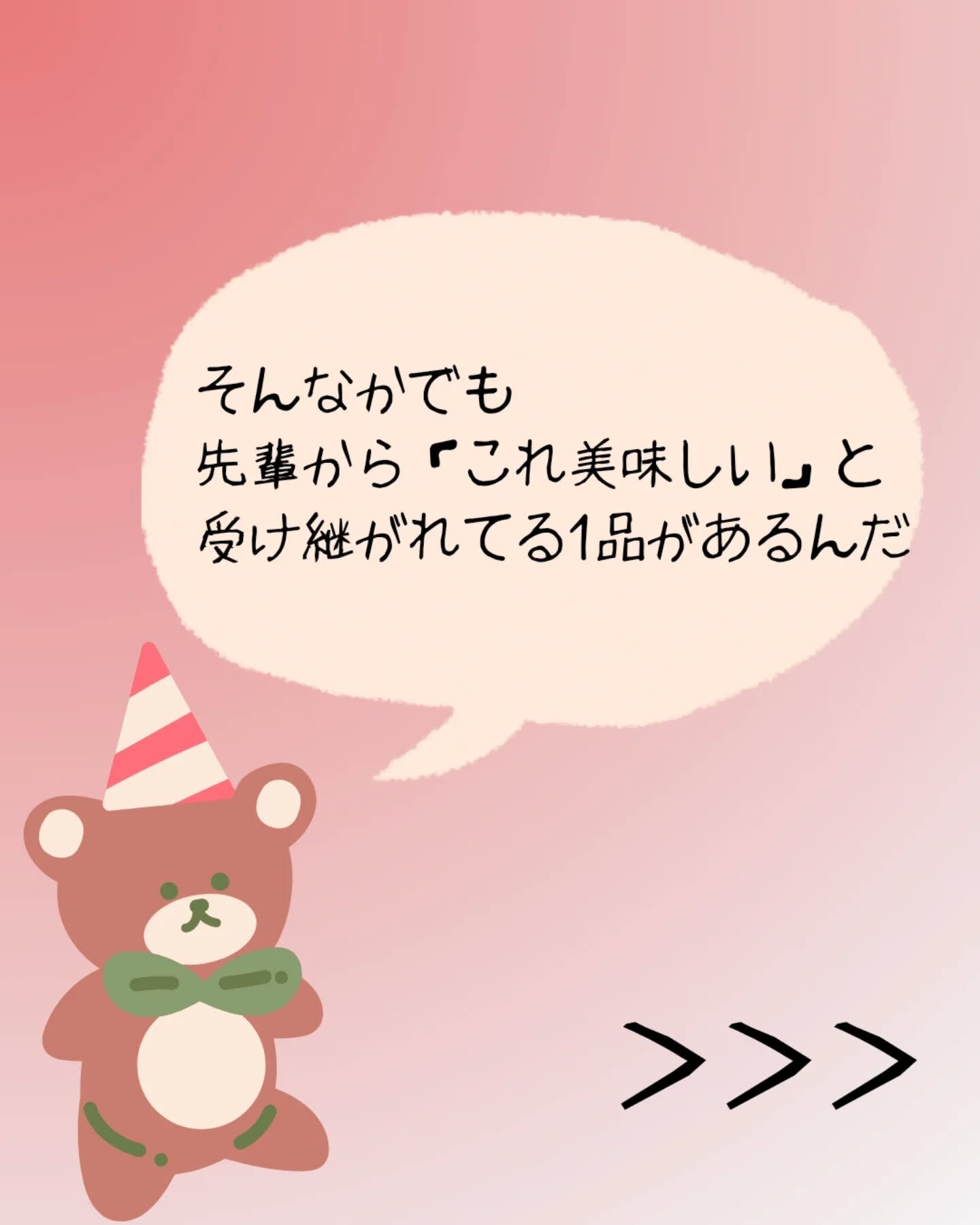 私のおすすめ！！