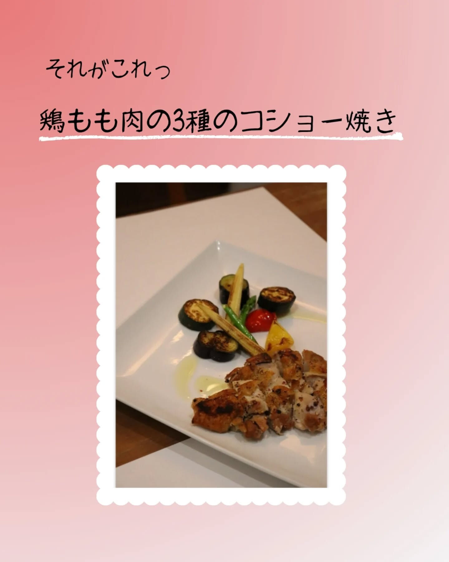 私のおすすめ！！