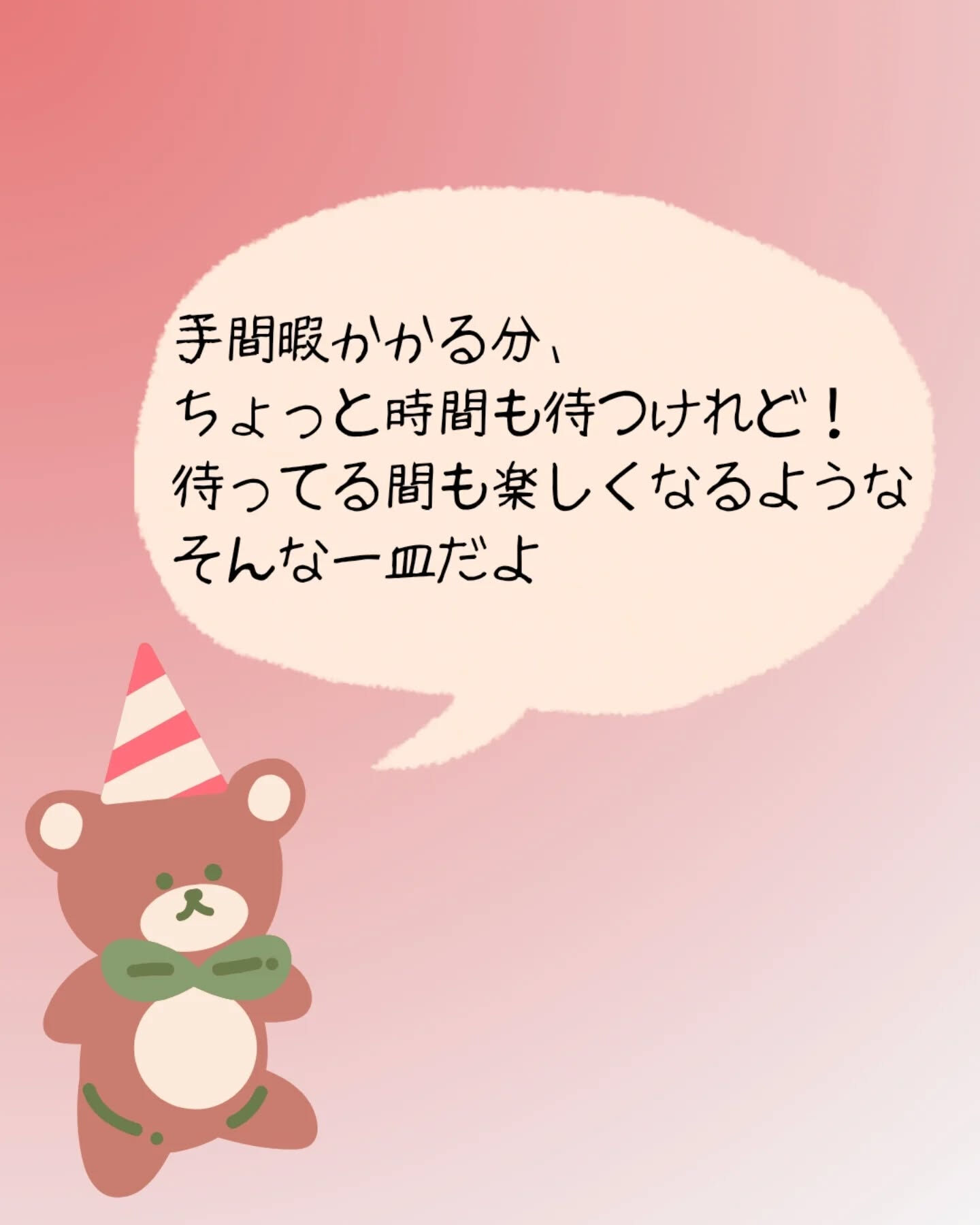私のおすすめ！！