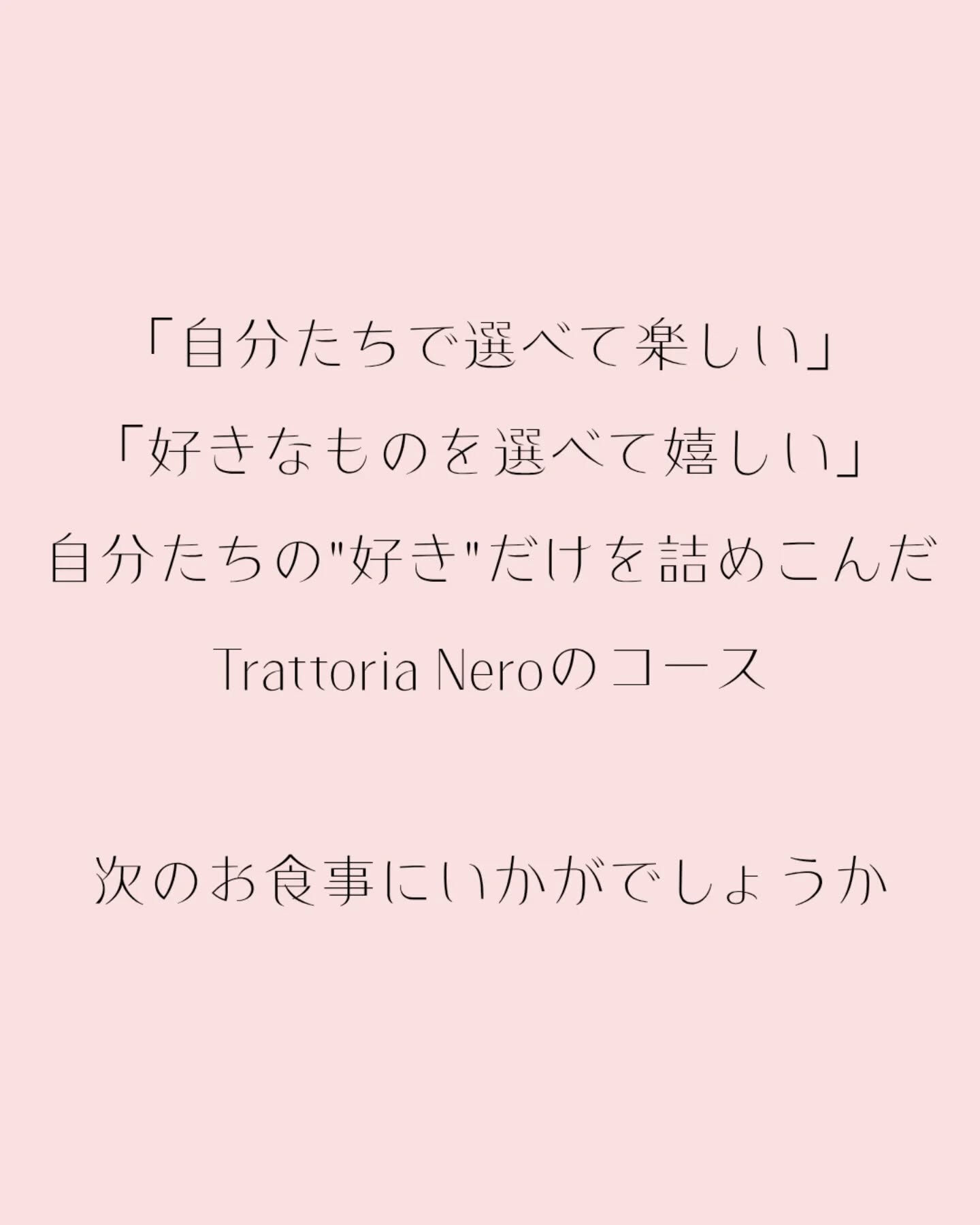 当店のコースメニュー📜