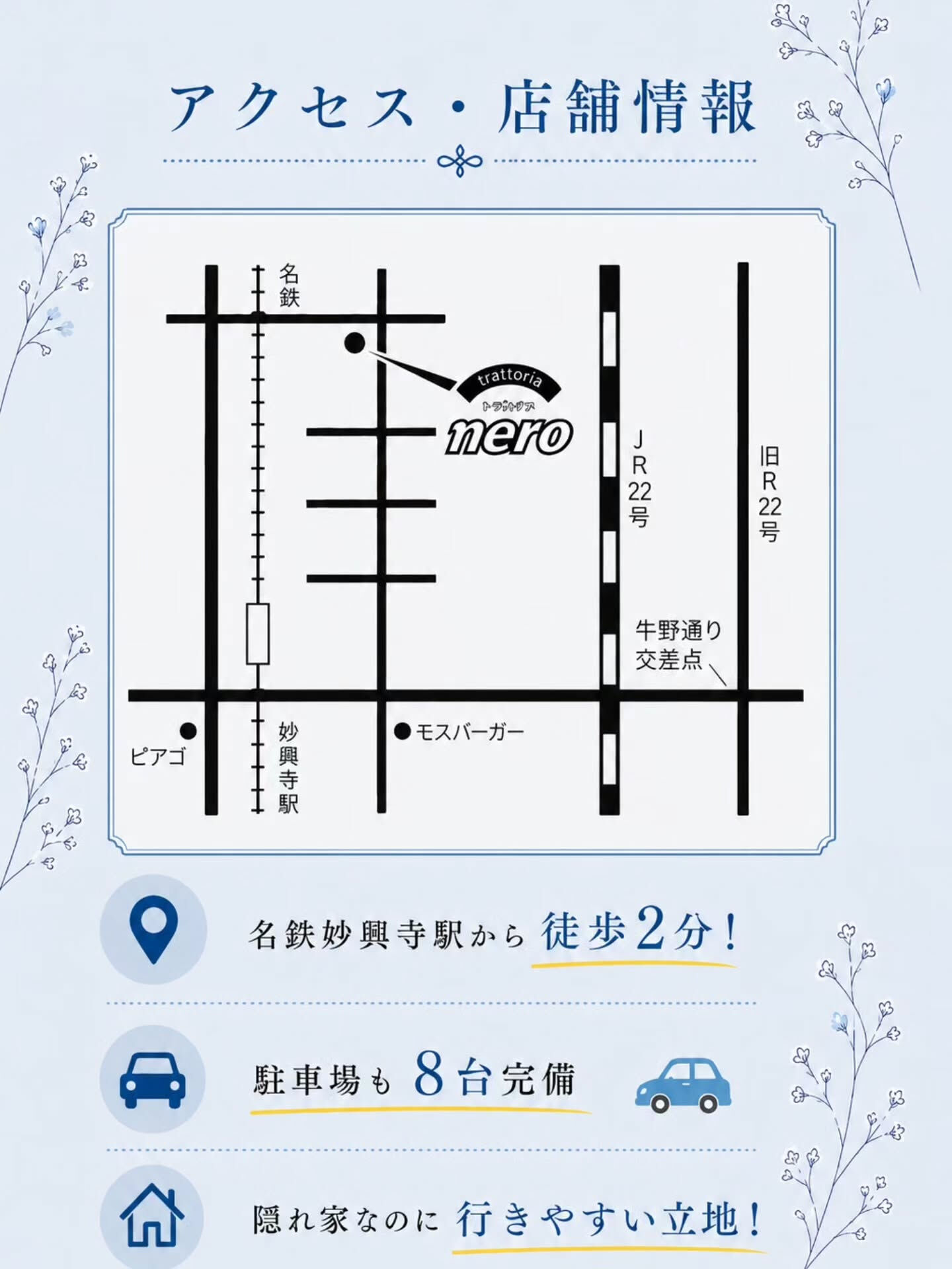 じめじめした季節こそ、おいしいランチで気分転換しませんか？☔