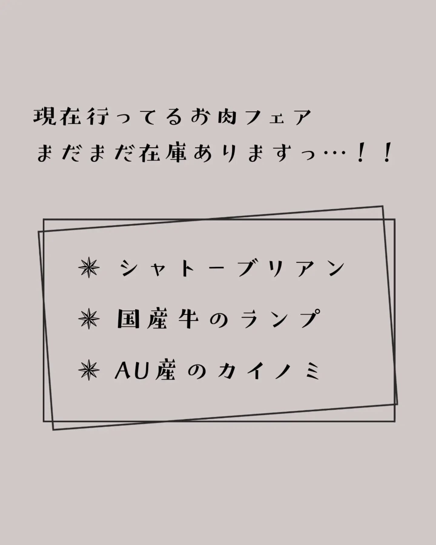 みんな食べて…！！！