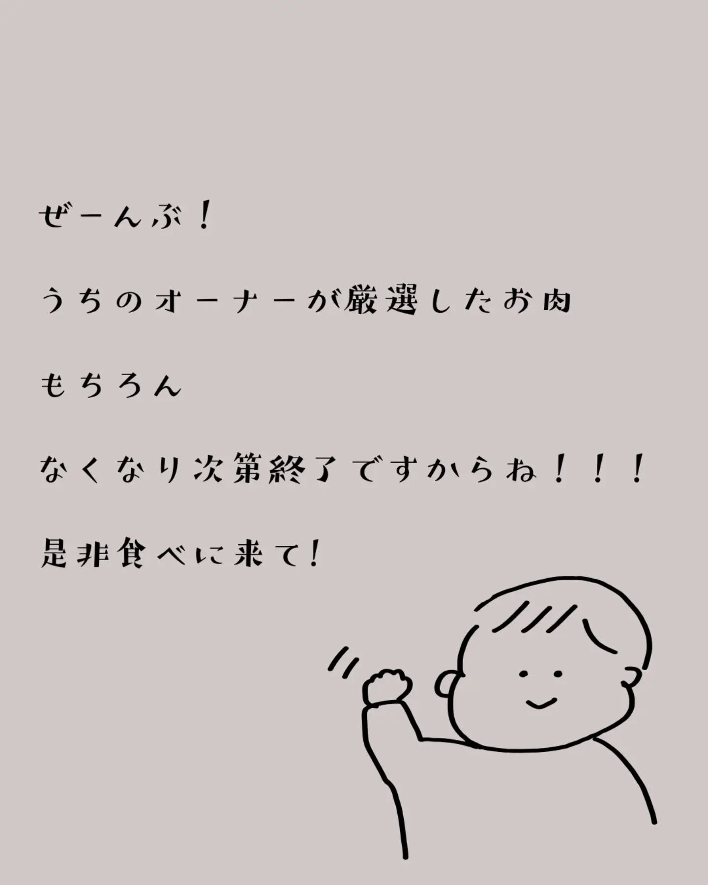みんな食べて…！！！
