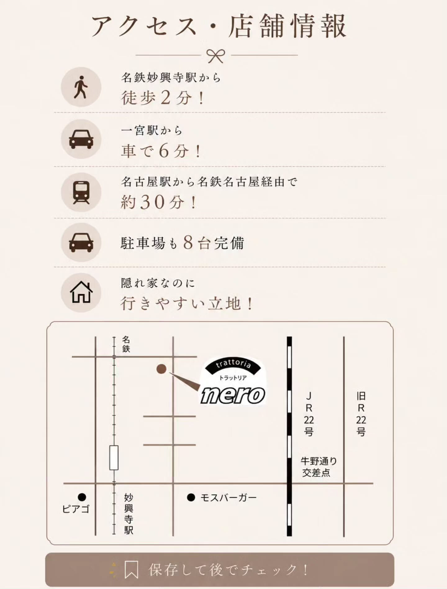 🌿 この夏限定の新作ができました